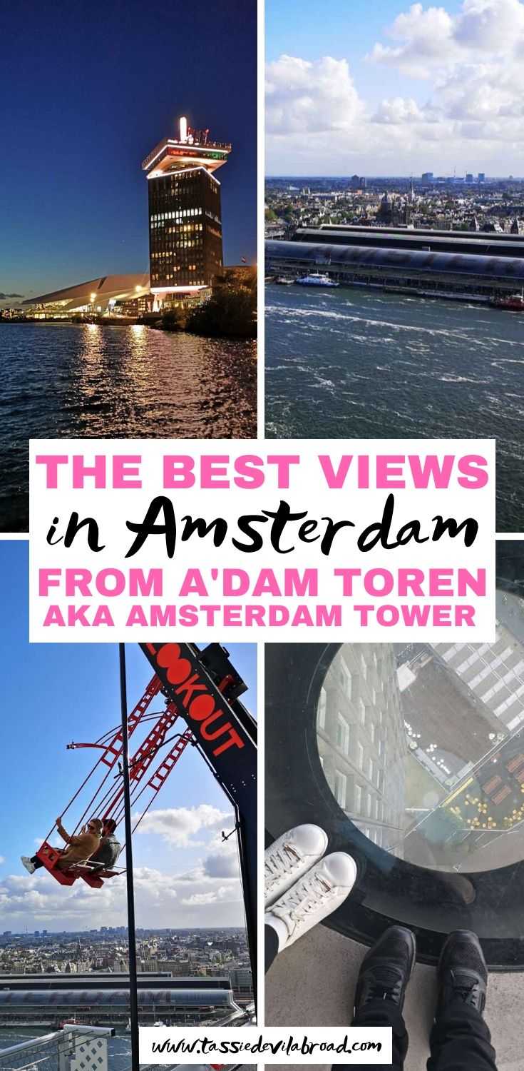 How to Experience A'DAM Toren AKA Amsterdam Tower and what to do there