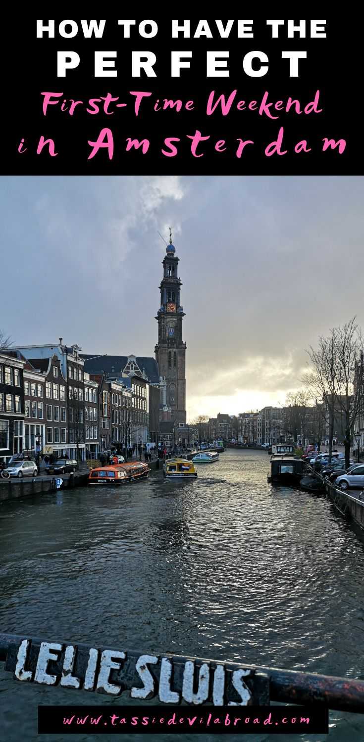 tassie tour amsterdam